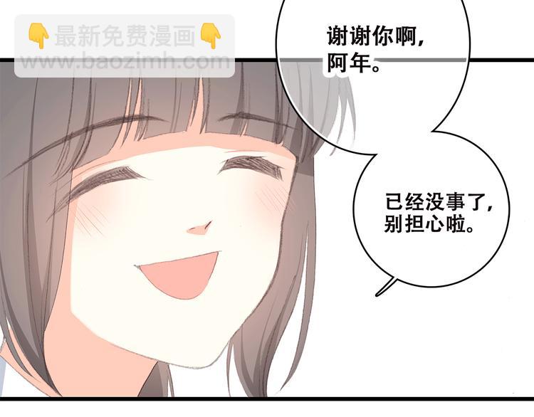 第32话 它怎么会在这里&hellip;&hellip;(1/2)-第41话