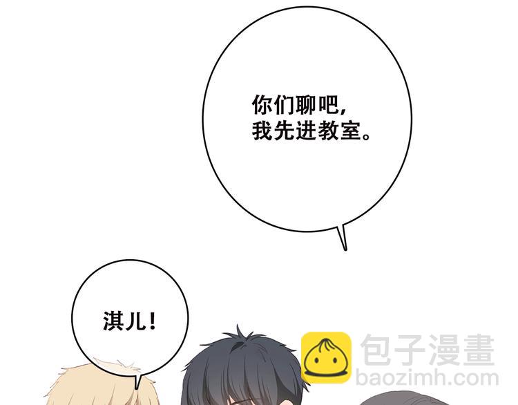 第32话 它怎么会在这里&hellip;&hellip;(1/2)-第41话