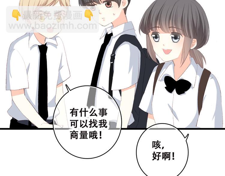 第32话 它怎么会在这里&hellip;&hellip;(1/2)-第41话