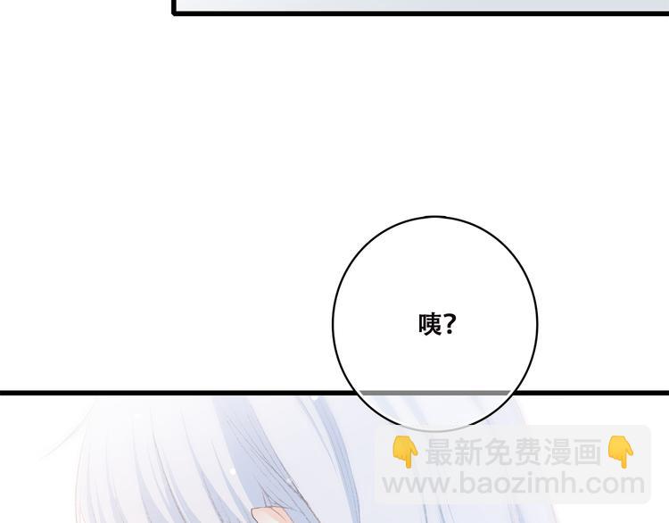 第32话 它怎么会在这里&hellip;&hellip;(1/2)-第41话