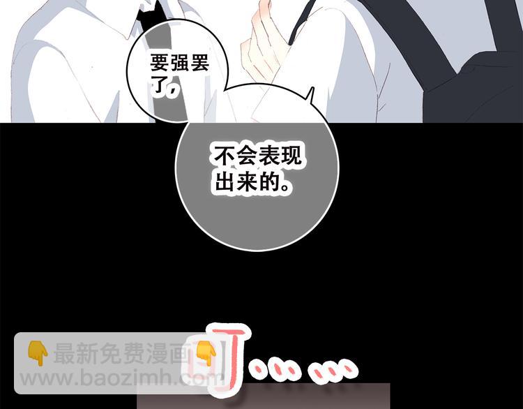 第32话 它怎么会在这里&hellip;&hellip;(1/2)-第41话
