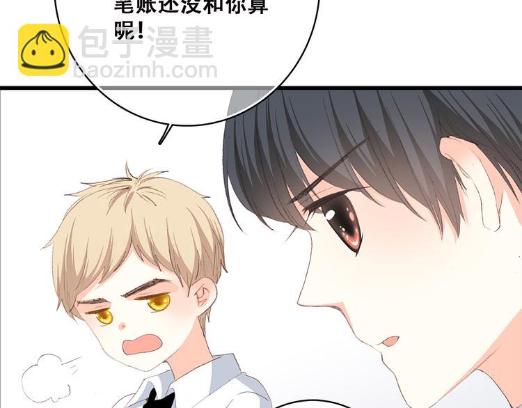 第32话 它怎么会在这里&hellip;&hellip;(1/2)-第41话