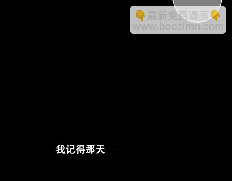 第32话 它怎么会在这里&hellip;&hellip;(1/2)-第41话