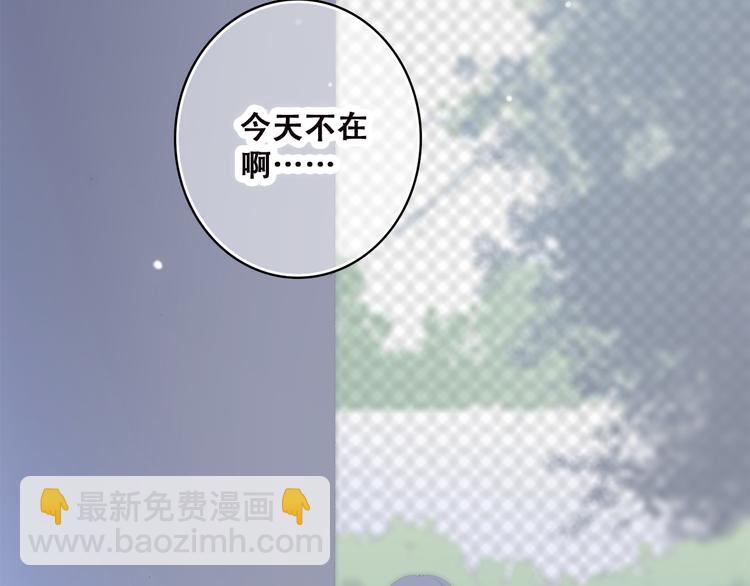 第32话 它怎么会在这里&hellip;&hellip;(1/2)-第41话