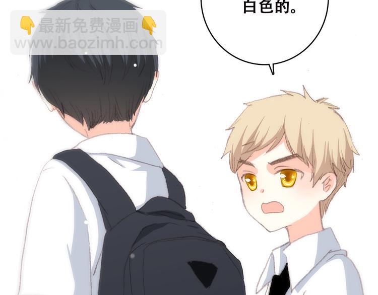 第32话 它怎么会在这里&hellip;&hellip;(1/2)-第41话
