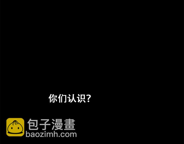 第32话 它怎么会在这里&hellip;&hellip;(1/2)-第41话