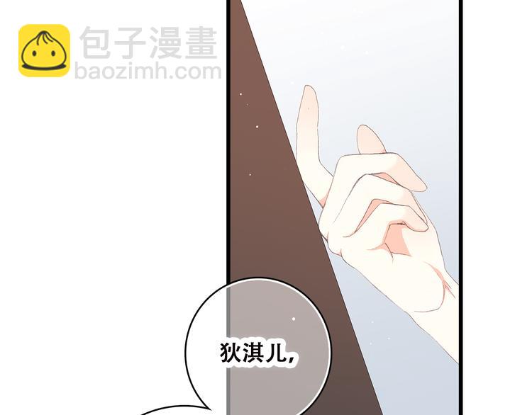 第34话 我去接你回家(1/2)-第43话