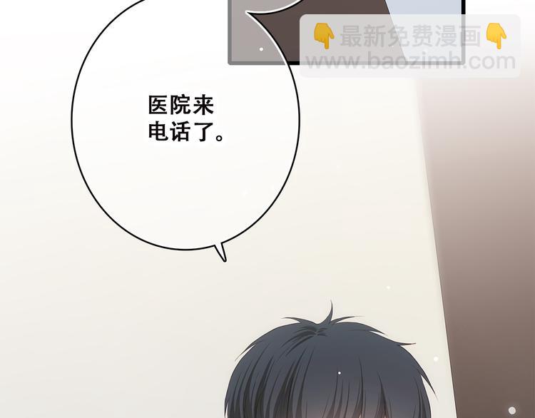 第34话 我去接你回家(1/2)-第43话