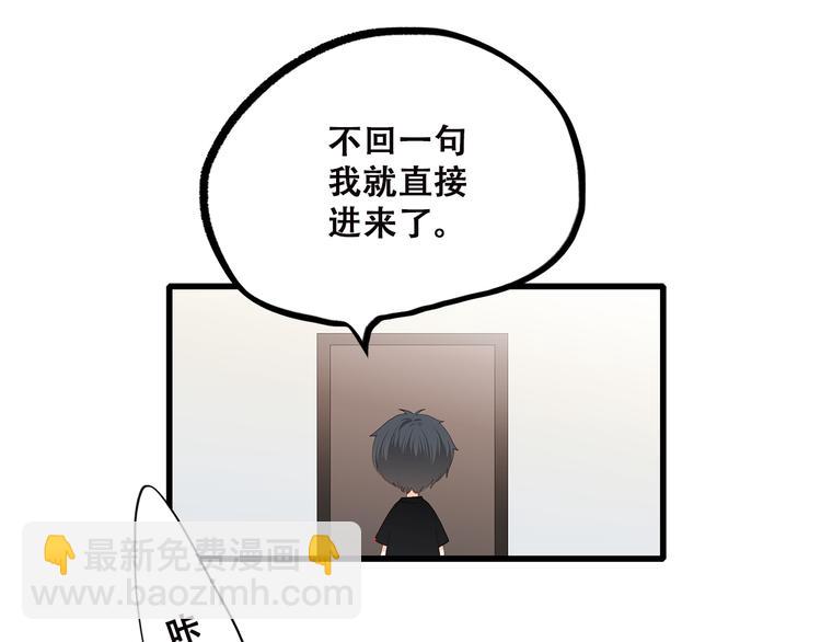 第34话 我去接你回家(1/2)-第43话