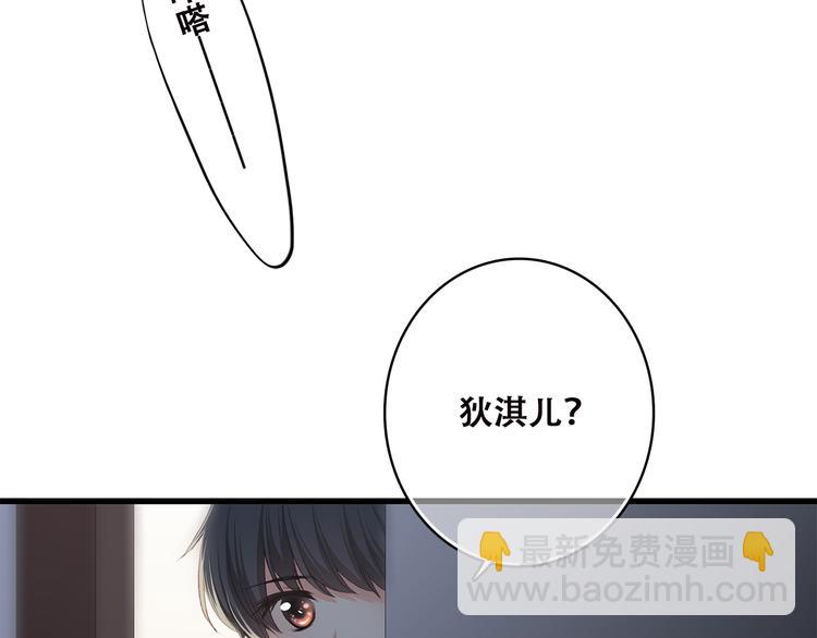 第34话 我去接你回家(1/2)-第43话