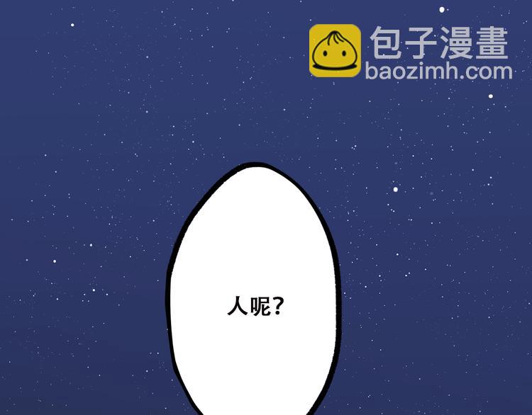 第34话 我去接你回家(1/2)-第43话