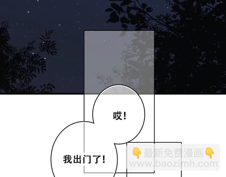 第34话 我去接你回家(1/2)-第43话