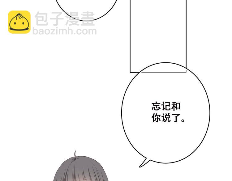 第34话 我去接你回家(1/2)-第43话