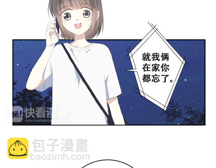 第34话 我去接你回家(1/2)-第43话