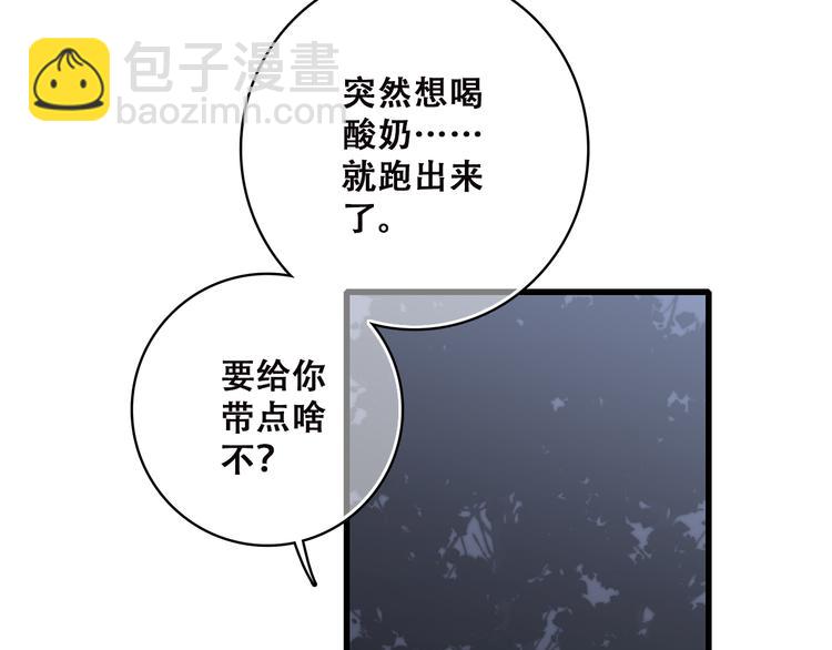 第34话 我去接你回家(1/2)-第43话