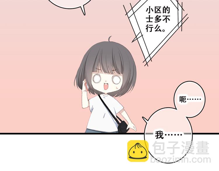第34话 我去接你回家(1/2)-第43话