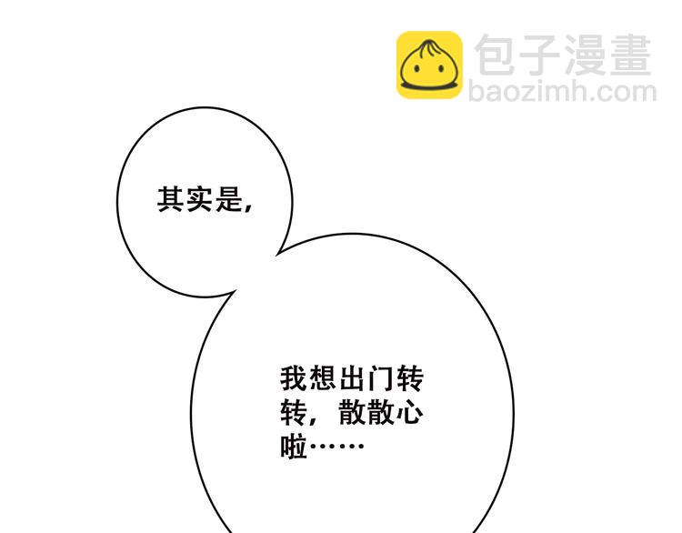 第34话 我去接你回家(1/2)-第43话