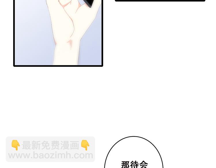 第34话 我去接你回家(1/2)-第43话