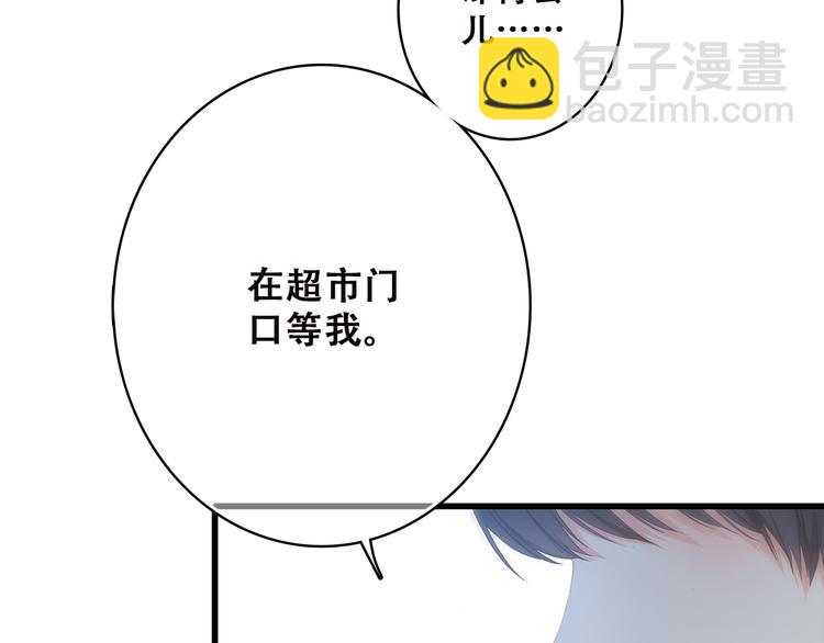第34话 我去接你回家(1/2)-第43话