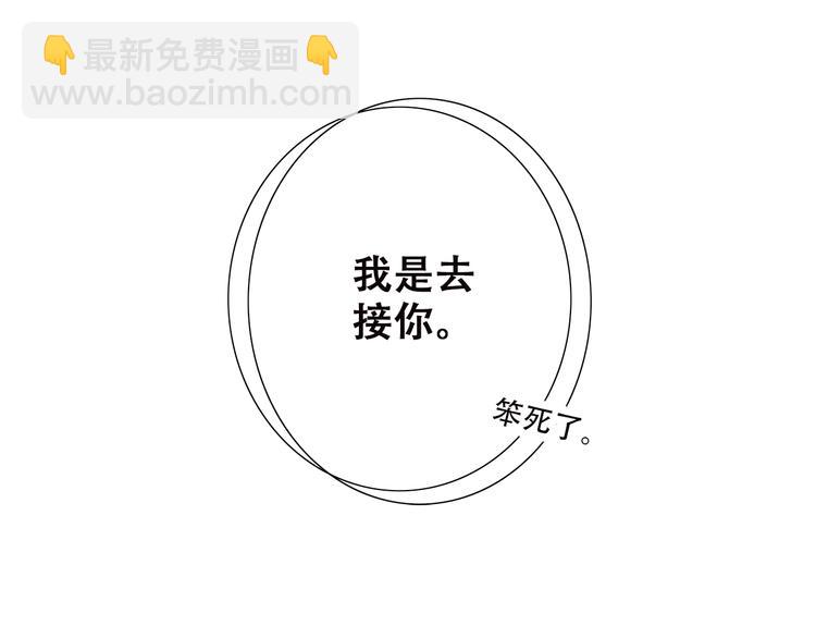 第34话 我去接你回家(1/2)-第43话