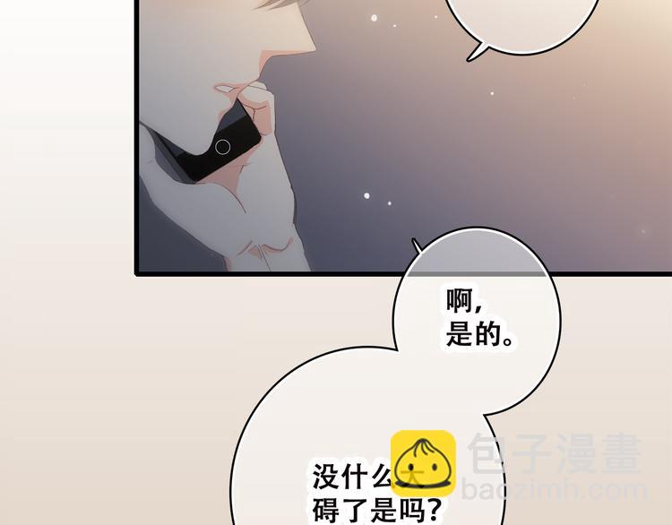 第34话 我去接你回家(1/2)-第43话