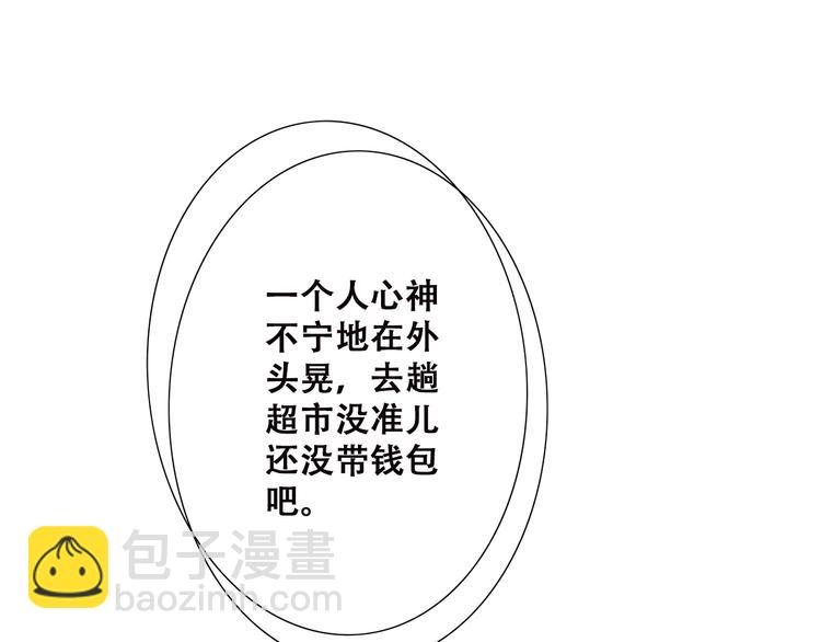 第34话 我去接你回家(1/2)-第43话
