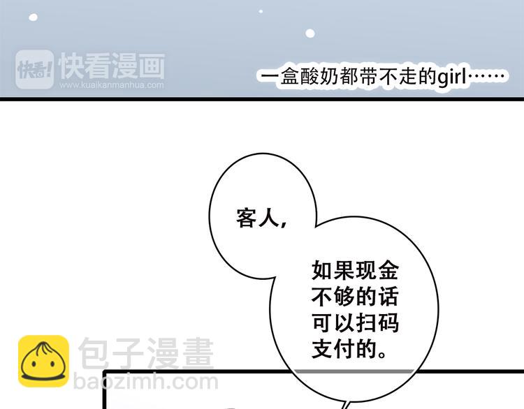 第34话 我去接你回家(1/2)-第43话