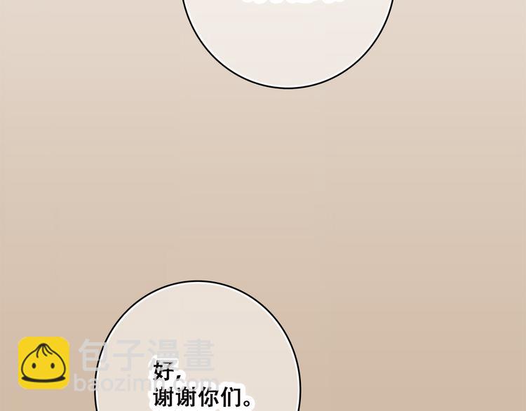 第34话 我去接你回家(1/2)-第43话