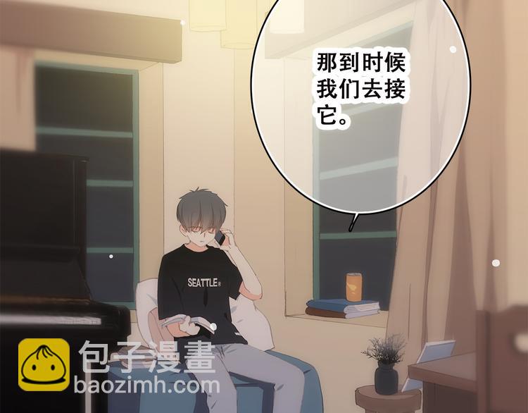 第34话 我去接你回家(1/2)-第43话