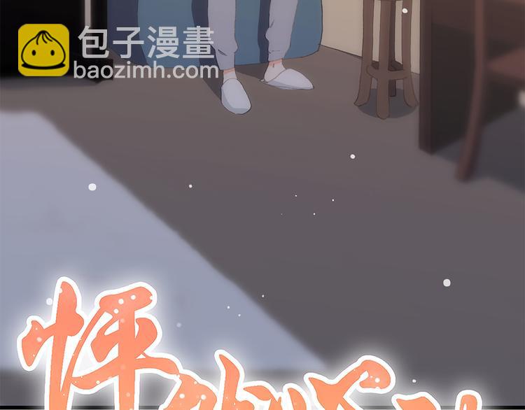 第34话 我去接你回家(1/2)-第43话