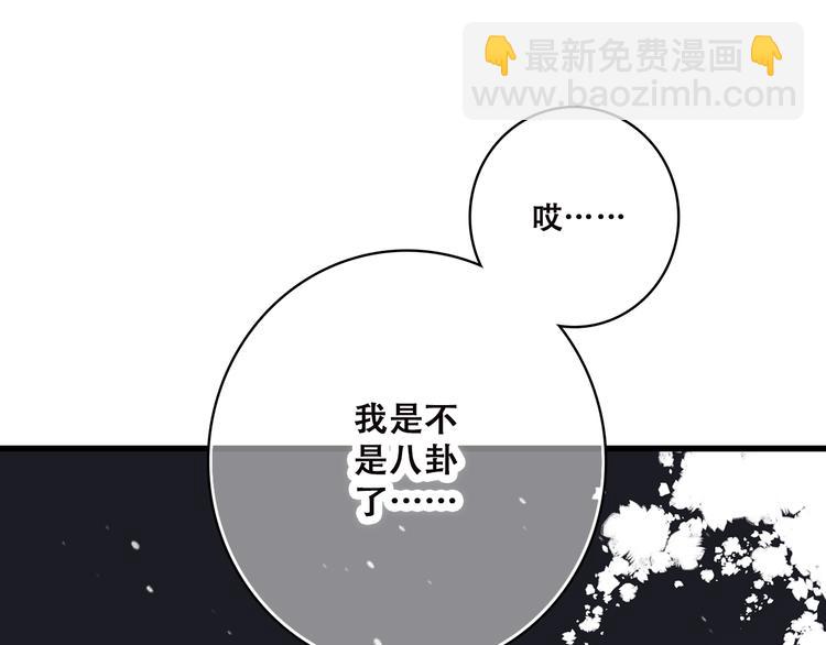 第36话 等一个水落石出(1/2)-第45话