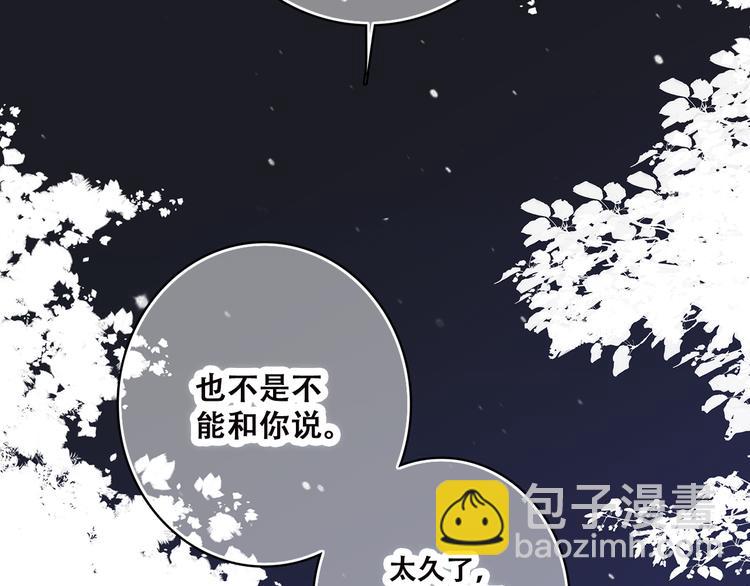 第36话 等一个水落石出(1/2)-第45话