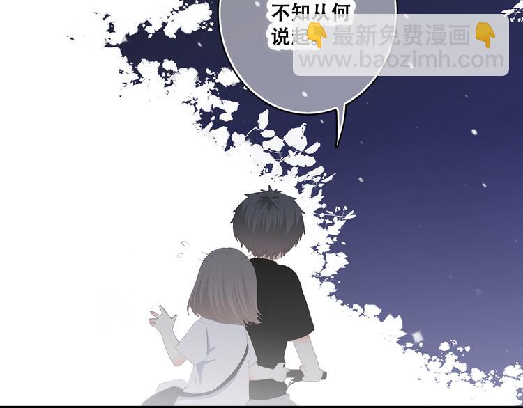 第36话 等一个水落石出(1/2)-第45话