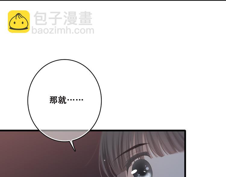 第36话 等一个水落石出(1/2)-第45话