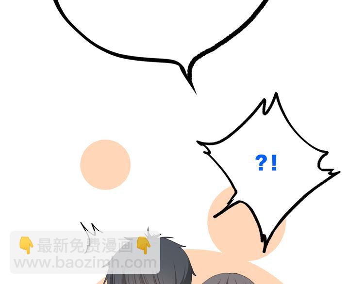 第36话 等一个水落石出(1/2)-第45话