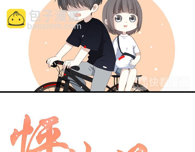 第36话 等一个水落石出(1/2)-第45话
