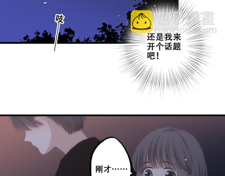第36话 等一个水落石出(1/2)-第45话