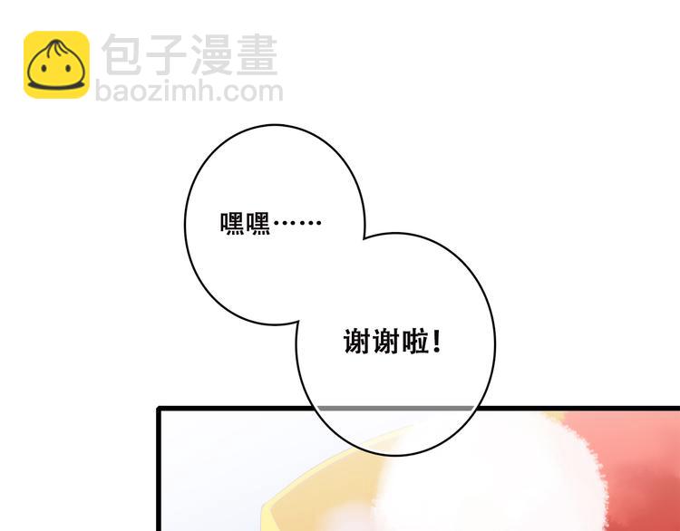 第36话 等一个水落石出(1/2)-第45话