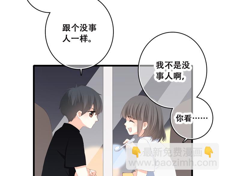 第36话 等一个水落石出(1/2)-第45话
