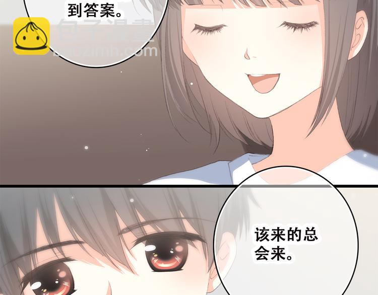 第36话 等一个水落石出(1/2)-第45话