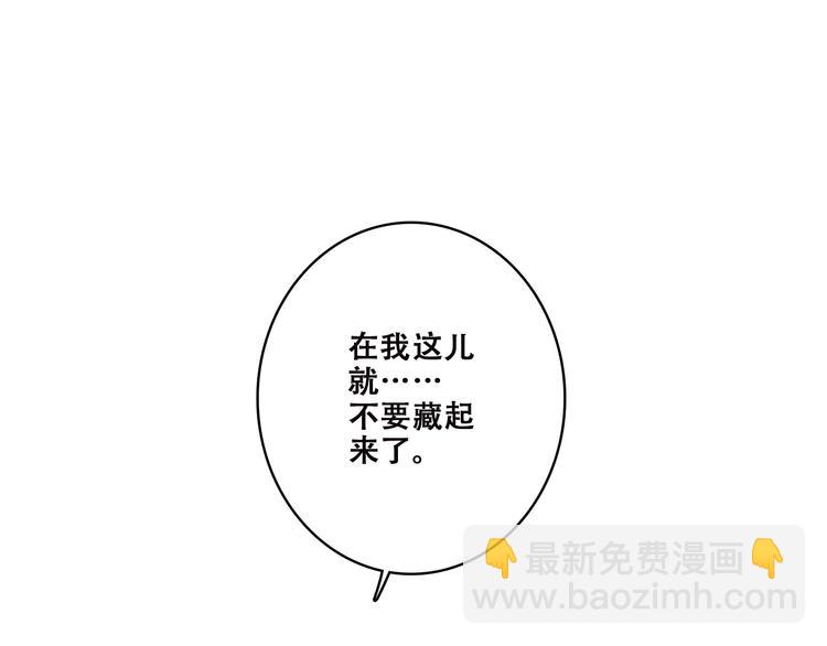 第36话 等一个水落石出(1/2)-第45话