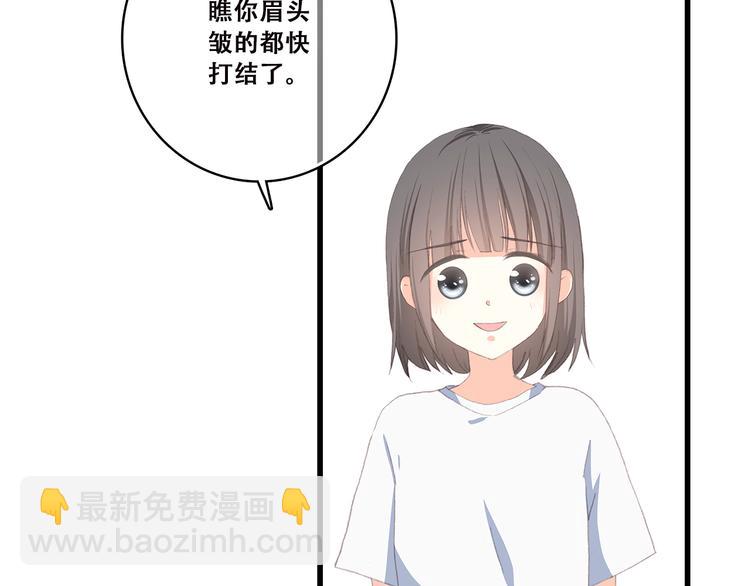 第36话 等一个水落石出(1/2)-第45话