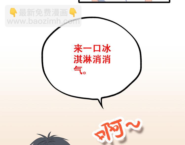 第36话 等一个水落石出(1/2)-第45话