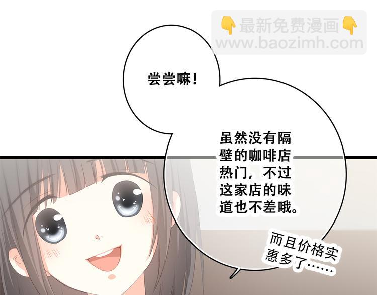 第36话 等一个水落石出(1/2)-第45话