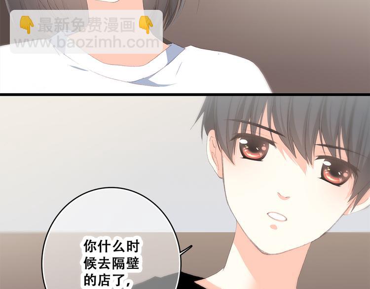 第36话 等一个水落石出(1/2)-第45话