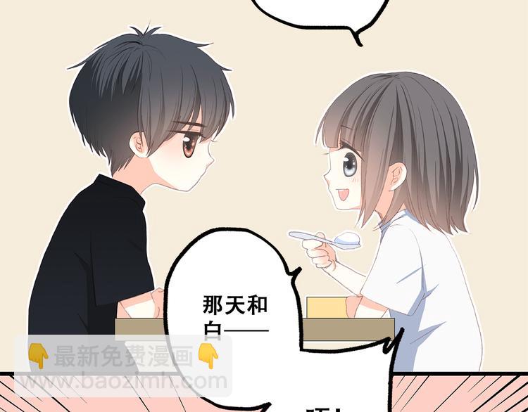第36话 等一个水落石出(1/2)-第45话