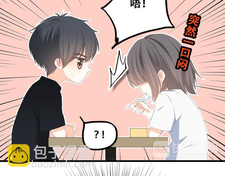 第36话 等一个水落石出(1/2)-第45话