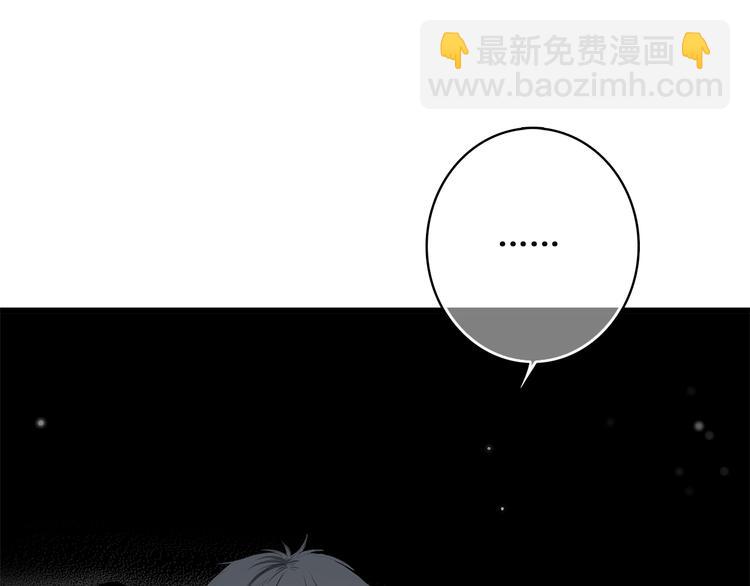 第36话 等一个水落石出(1/2)-第45话