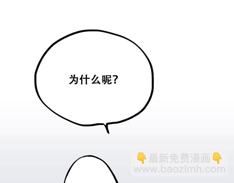 第36话 等一个水落石出(1/2)-第45话