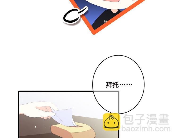 第36话 等一个水落石出(1/2)-第45话